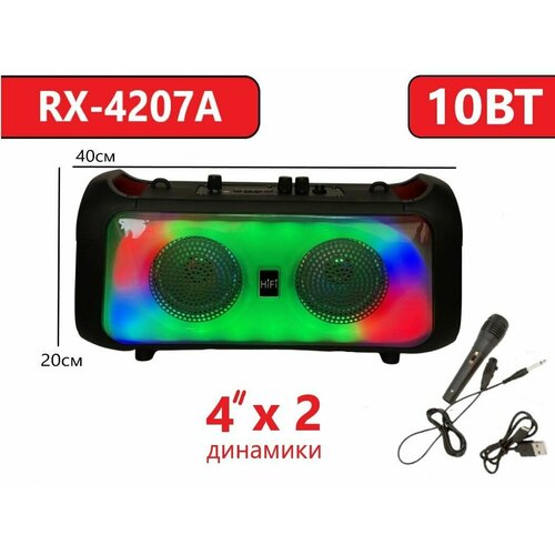 Большая портативная блютуз колонка напольная беспроводная караоке микрофон Радио Светомузыка Эквалайзер - Напольный музыкальный центр с караоке переносная большой мощности c поддержкой Bluetooth и подсветкой с радио AUX 670000₽