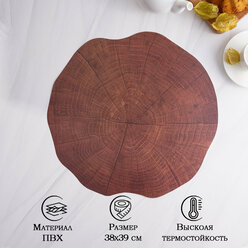 Салфетка сервировочная на стол «Спил», 38×39 см, цвет коричневый