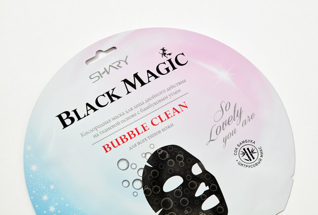 Кислородная маска для лица Shary Black magic BUBBLE CLEAN / количество 1 шт