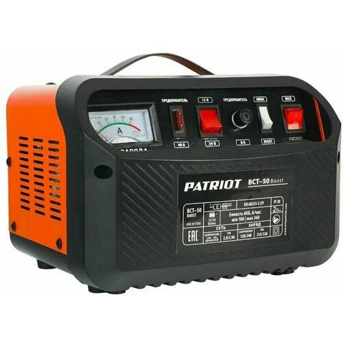 PATRIOT 650301550 BCT 50 Boost Заряднопредпусковое устройство 2418500₽