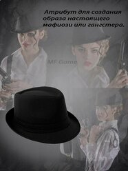 Шляпа гангстера черная, размер 58-59, Шляпы мафии, Мафиози.