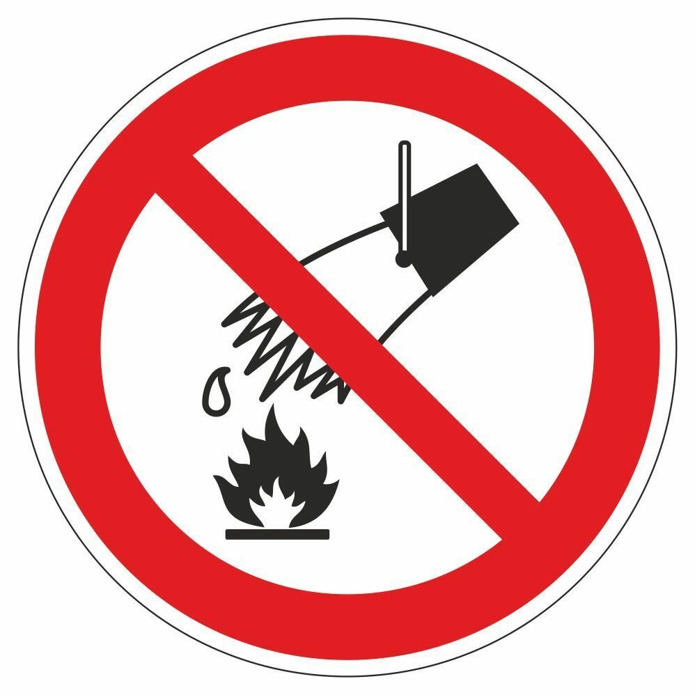 Знак "Запрещается тушить водой", 200х200мм, самоклеющийся, Арт рэйсинг