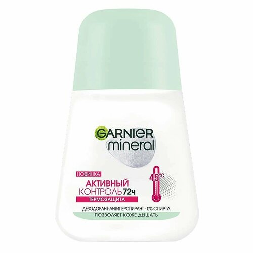 Garnier Дезодорант Mineral Активный контроль, Термозащита, 72 часа, 50 мл дезодорант антиперспирант шариковый с минералом перлит защита 72 часа garnier mineral активный контроль термозащита