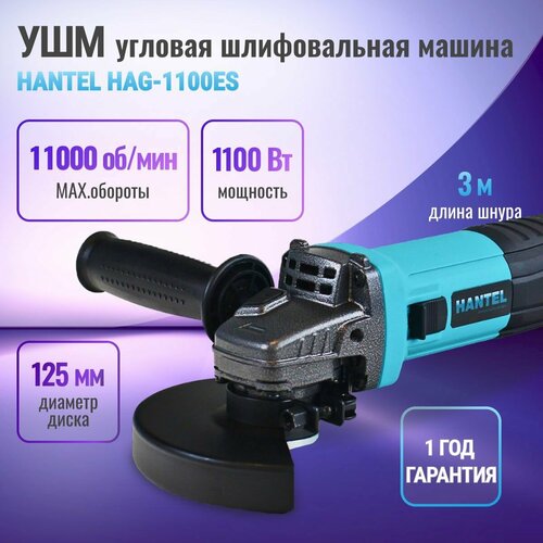 Угловая шлифовальная машина болгарка 1031500₽