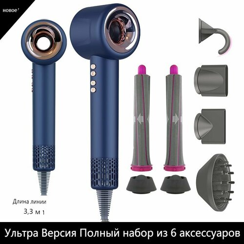 Фен для волосщипцы для завивки волосновое поколение 1024400₽