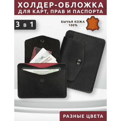 фото Обложка для паспорта vizitta vizitta-krast-black, натуральная кожа, отделение для карт, отделение для автодокументов, черный soroko