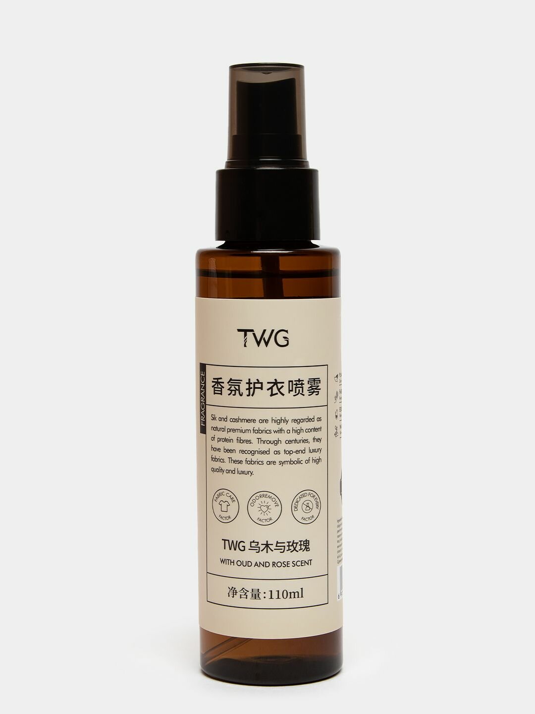 фото Парфюмированный спрей для одежды и дома с ароматом кедра / Ароматизатор для одежды и удаления запахов, освежитель воздуха 110 мл Кедр