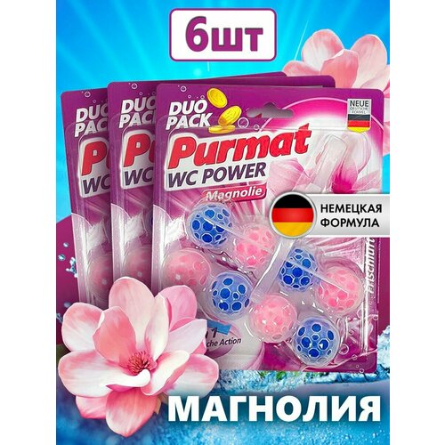 Подвесной блок 3 в 1 для туалета - 6 шт, Магнолия