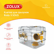 ZOLUX, Клетка для грызунов "Rody 3 Solo", ярко-желтая, 410х270х280 мм