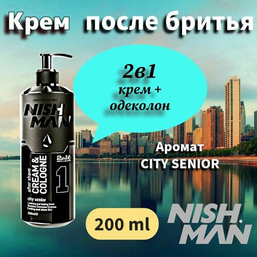 Крем-одеколон после бритья 2в1 Nishman city senior