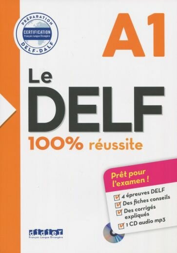 Le DELF. 100% reussite. A1 (+CD) - фото №1