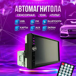 Магнитола для автомобиля с экраном автомагнитола 1din - изображение