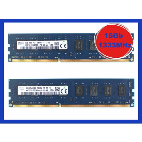 Оперативная память Hynix 8 ГБ DDR3 PC3-10600 1333 МГц DIMM 249000₽