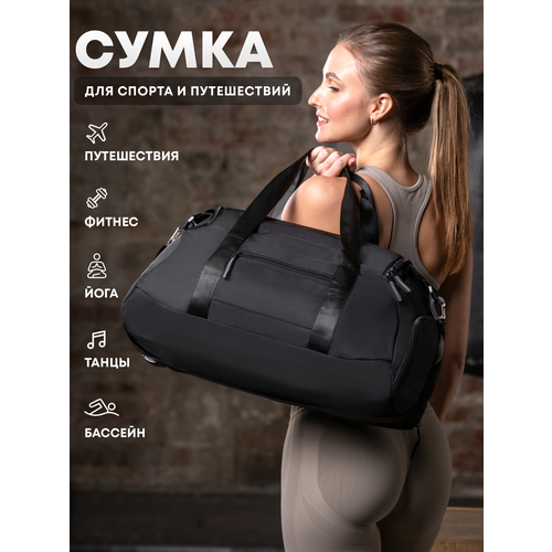 фото Сумка спортивная gmbag1black, 20 л, 25х26х25 см, ручная кладь, черный gymme