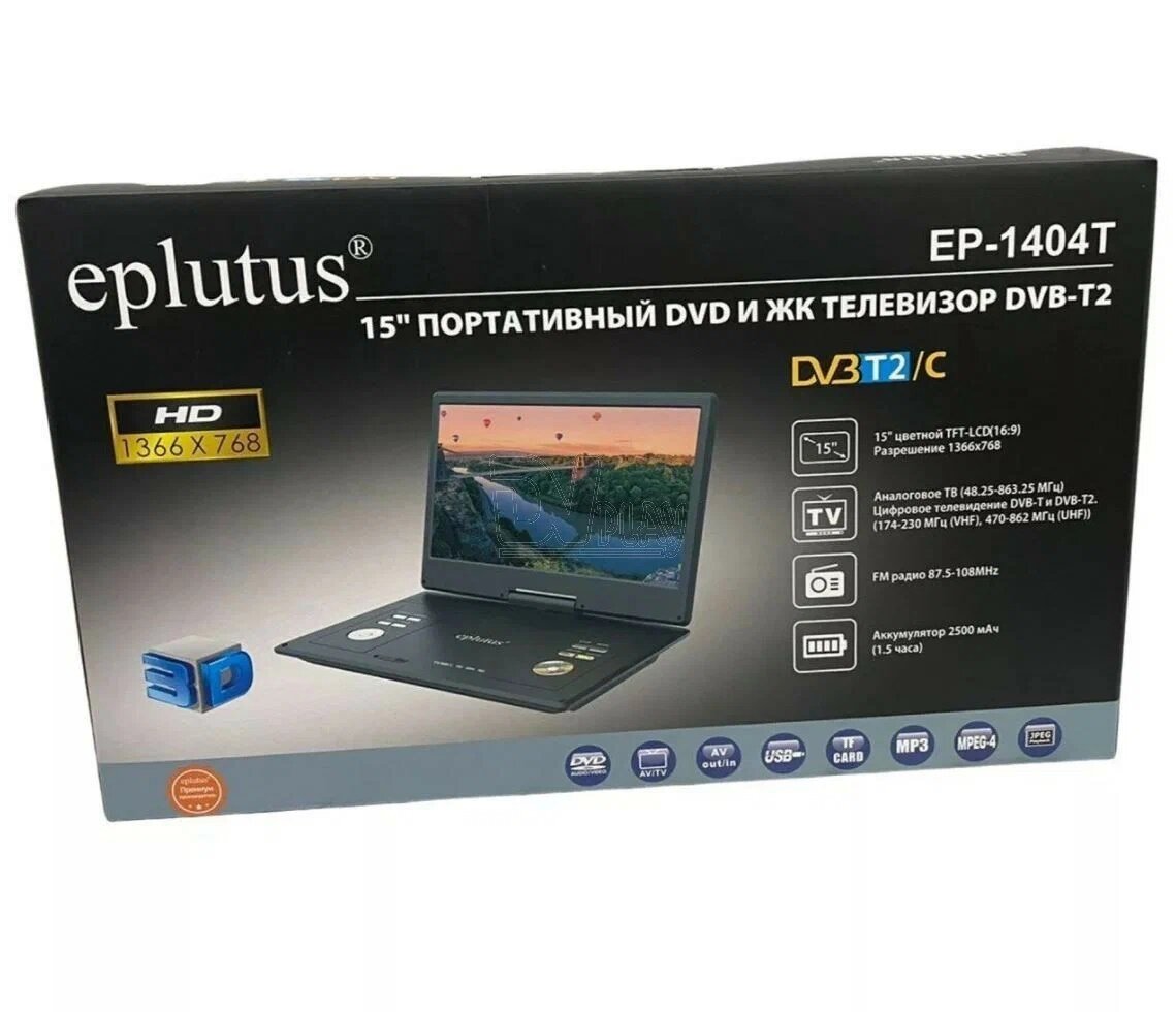 Портативный телевизор 15" Eplutus EP-1404T c цифровым тюнером DVB-T2 и DVD-плеером