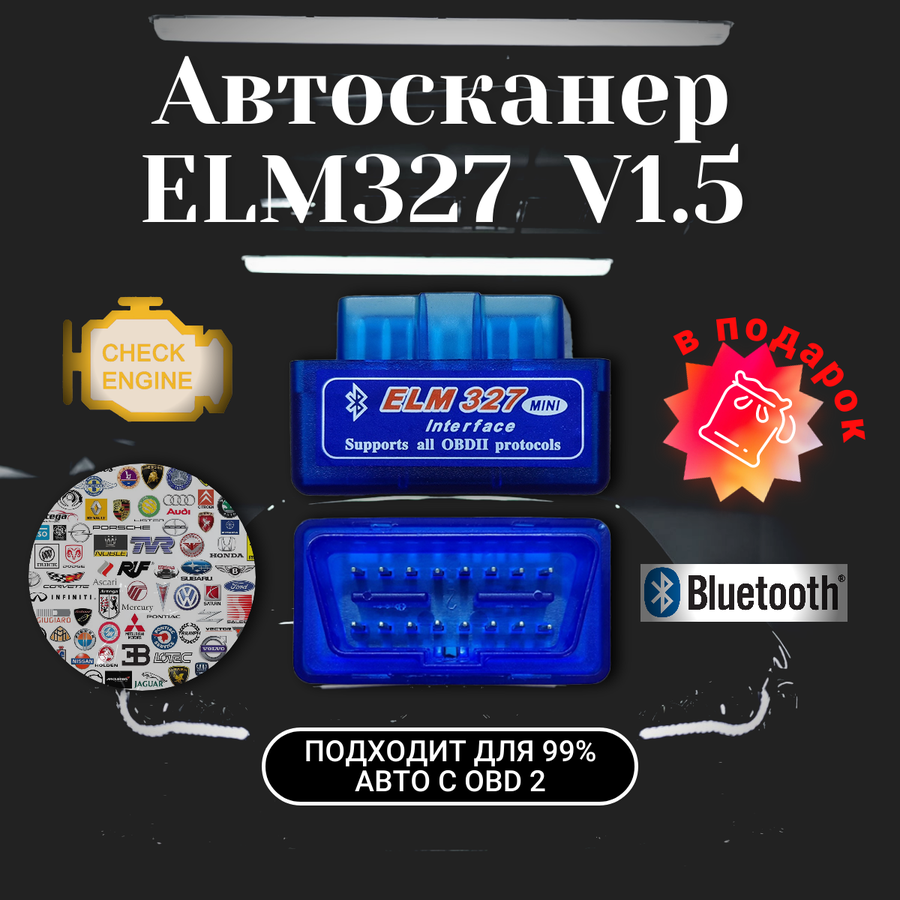 Распиновка елм 327 — купить по низкой цене на Яндекс Маркете