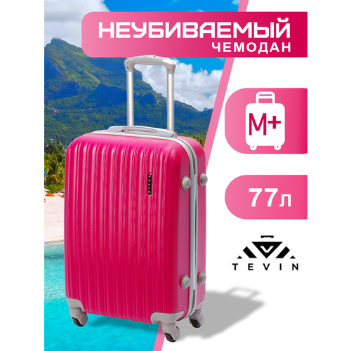 фото Чемодан-самокат tevin, 77 л, размер m+, фуксия, розовый