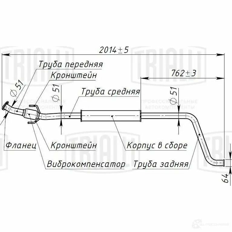Глушитель для автомобилей Лада Vesta (19-) доп. (резонатор) с гофрой нового образца (алюминизированная сталь) TRIALLI - фото №13