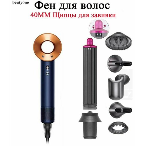 Фен для волос с 40mm щипцы для завивки волос с вращениемподарочный набор 6 в 1 для женщин 699900₽