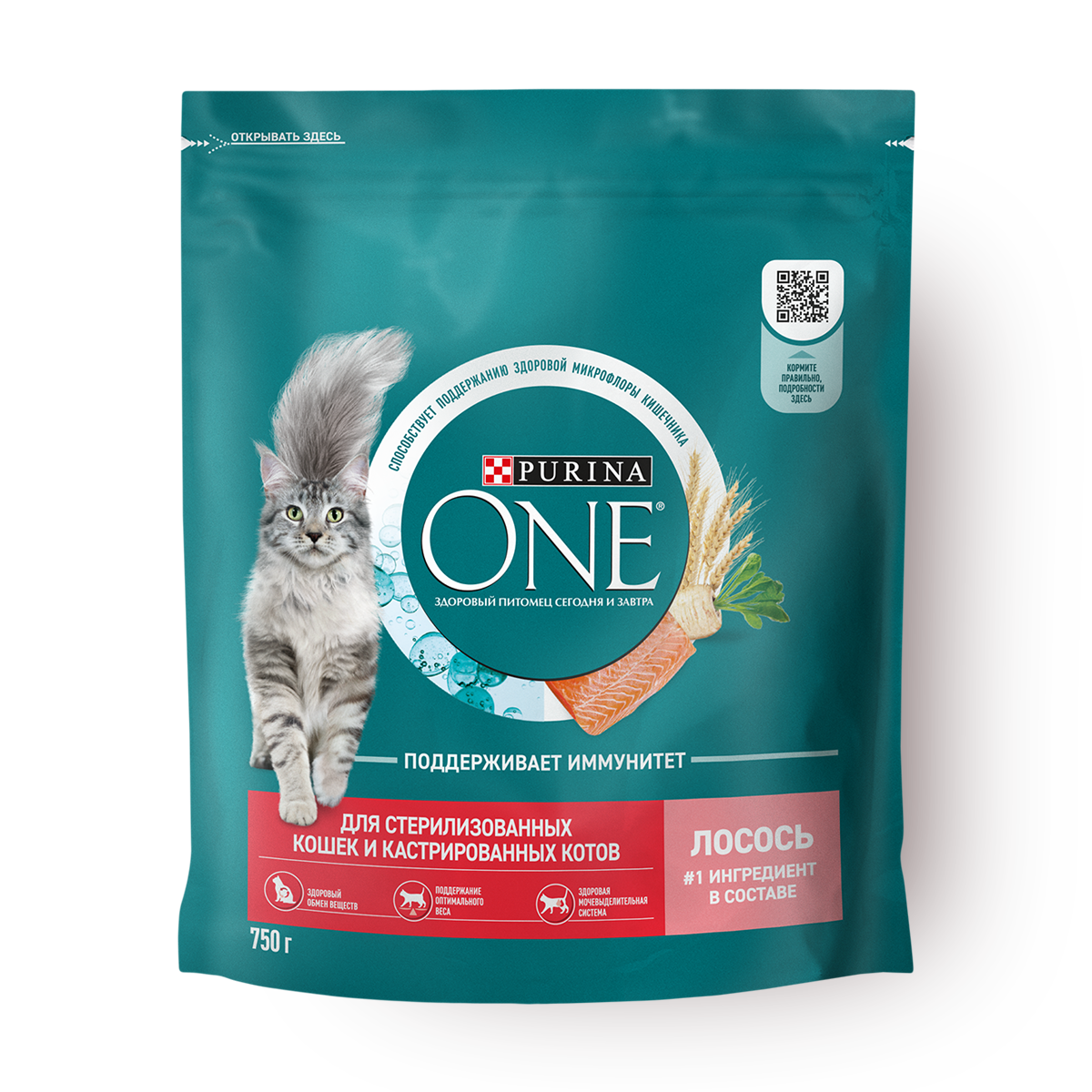 Сухой корм для стерилизованных кошек Purina One с лососем и пшеницей, 750 г
