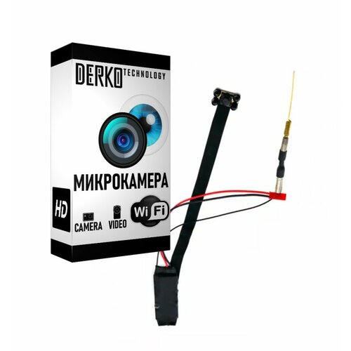 Wi-Fi Микрокамера X3000 Full HD 950000₽