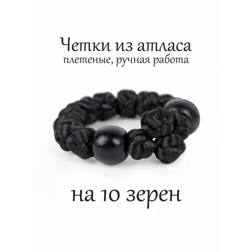 фото Плетеный браслет псалом, черный