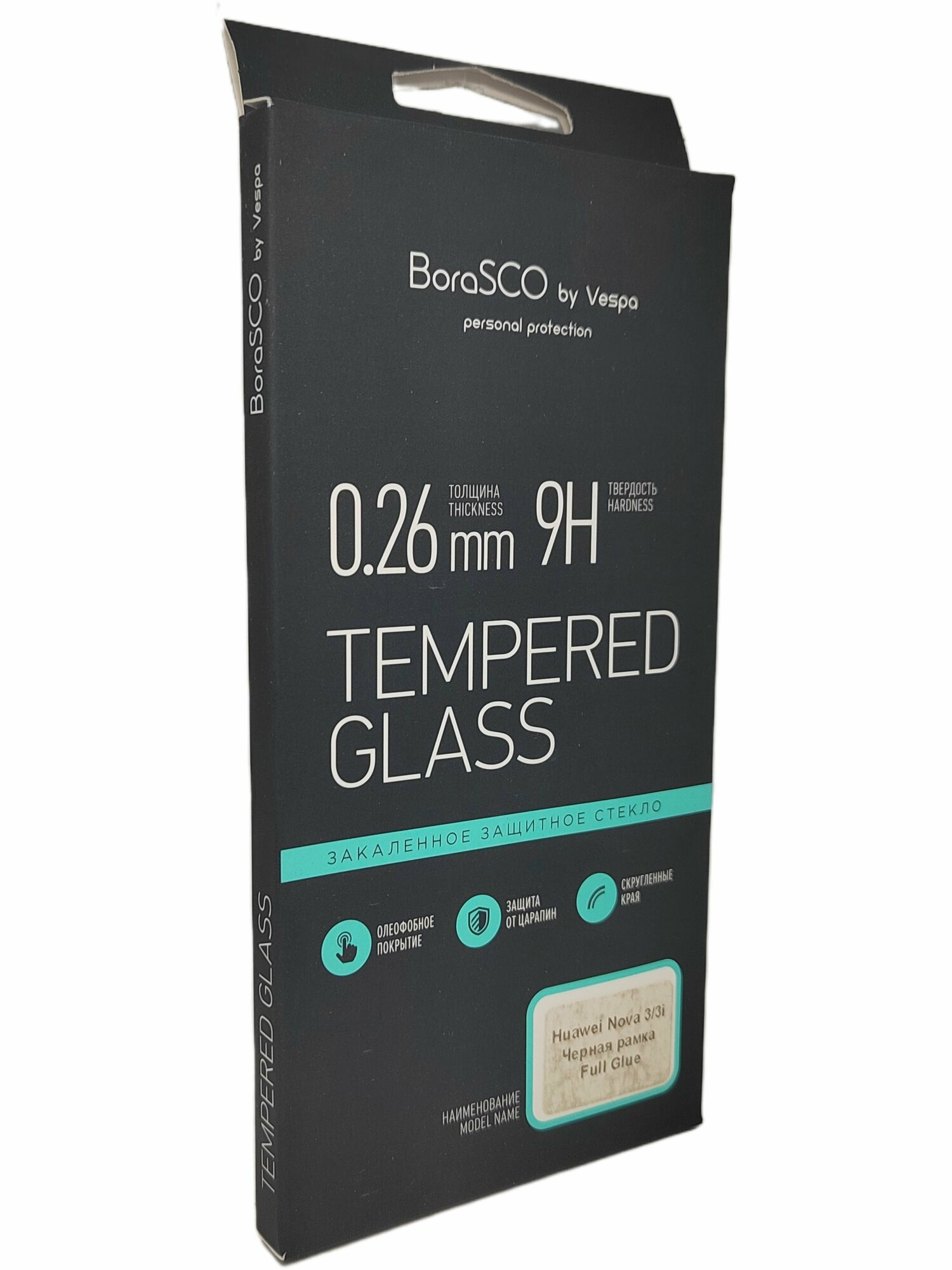 Защитное стекло Borasco для Huawei Nova 3 / Huawei Nova 3i, чёрная рамка