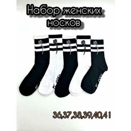 фото Носки , 5 пар, размер 36-41, мультиколор нет бренда