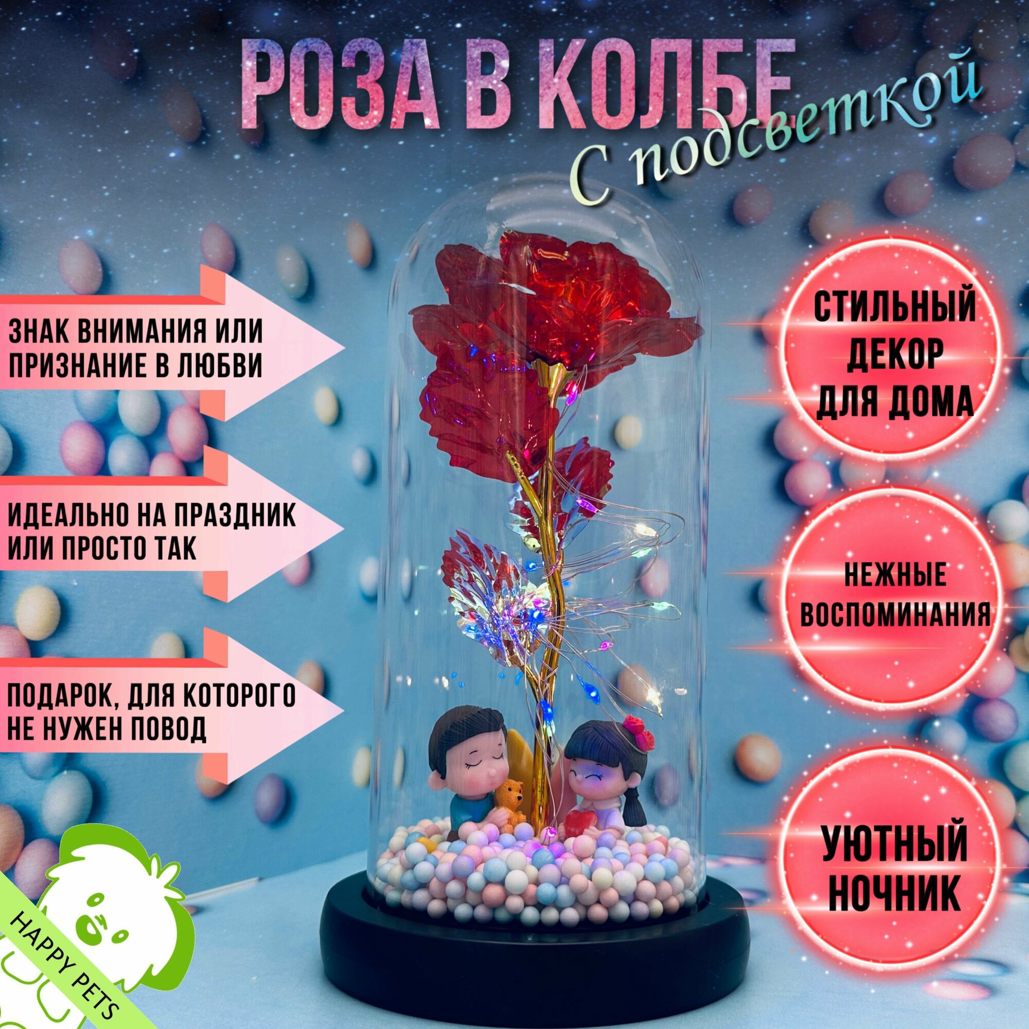 фото Роза в колбе с подсветкой, красный цветок "свидание на луне", светодиодный ночник, светильник