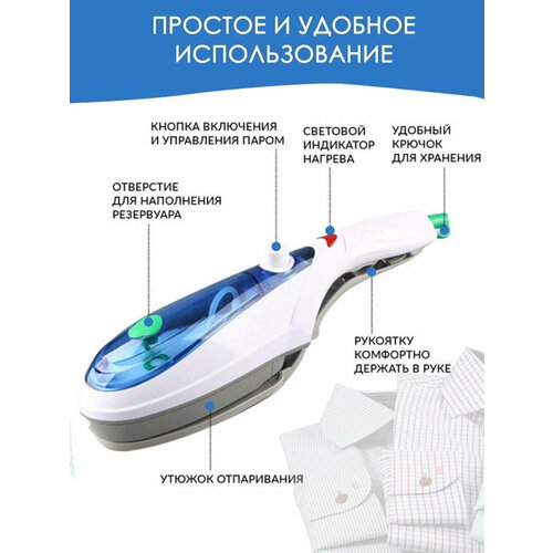 Отпариватель 179900₽