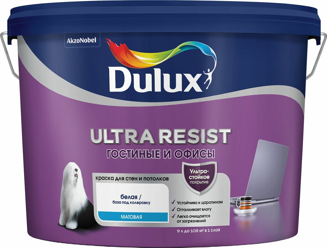 Краска для стен и потолков Dulux Ultra Resist Гостиные и Офисы матовая BC 9 л