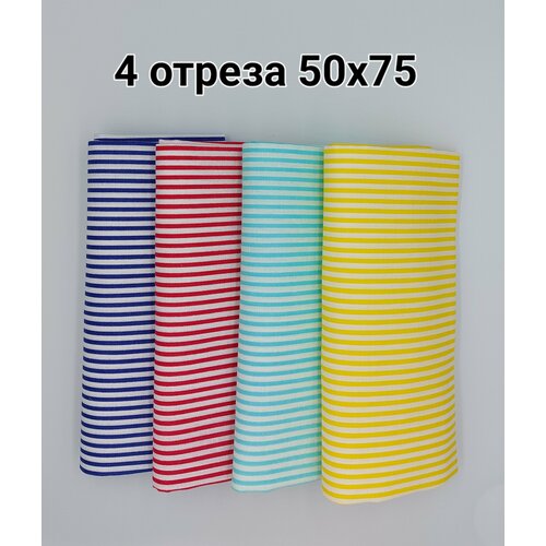 Ткань для рукоделия, шитья, пэчворка, набор хлопковых отрезов, 4 шт. - 50*75