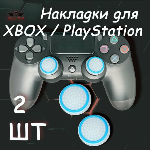 накладки на стики геймпада ps5 ps4 ps3 xbox 360 xbox one skull 2 шт Накладки на стики геймпада PS5, PS4, PS3, Xbox 360, XBOX One. (Thumb Grips)