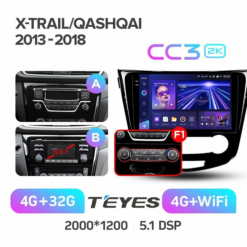 Магнитола Nissan X-Trail Qashqai 2 J11 2013-2018 Teyes CC3 2k 4/32 ANDROID 8-ми ядерный процессор, QLED экран, DSP, 4G модем