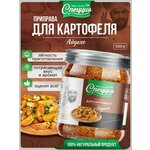 Приправа для картофеля Айдахо - изображение