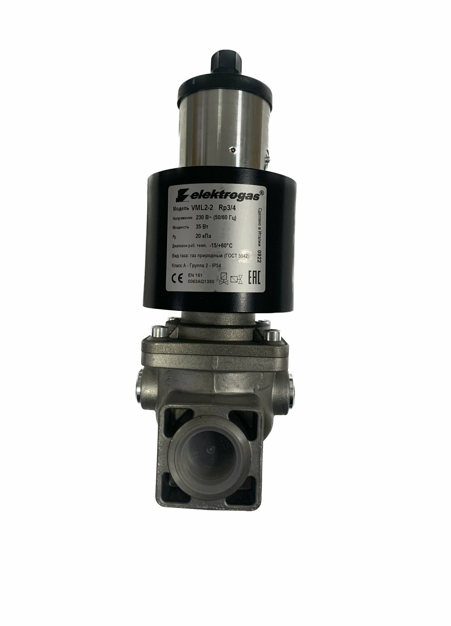 Электромагнитный предохранительный клапан для газа VML2-2 Rp 3/4 Elektrogas