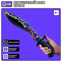 Новое оружие игрушка ближнего боя - деревянный изогнутый нож кукри из от бренда Geekroom. Такие ножи  ...