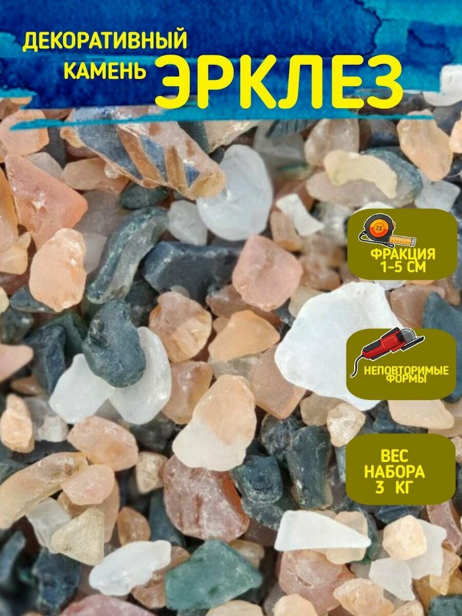 фото Декоративный камень щебень для сада