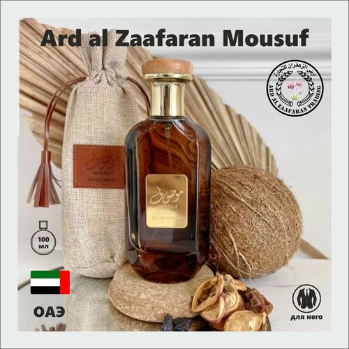 Арабский парфюм унисекс Mousuf, Ard al Zaafaran, 100 мл