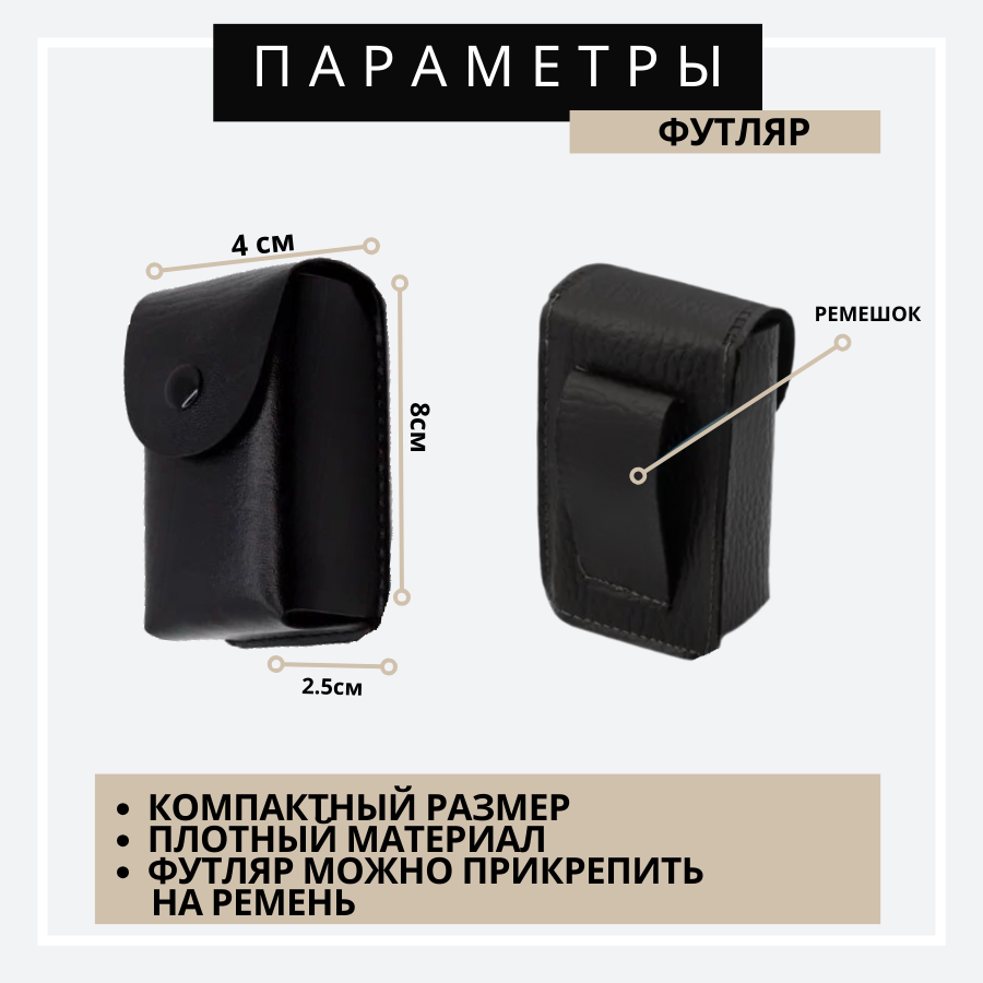 Складные очки для зрения корригирующие в футляре +2,25