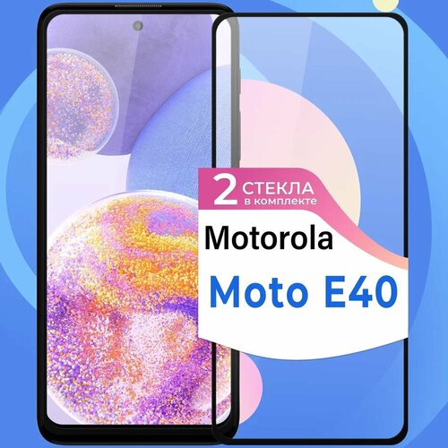 Комплект 2 шт. Противоударное стекло для смартфона Motorola Moto E40 / Защитное глянцевое стекло с олеофобным покрытием на телефон Моторола Мото Е40