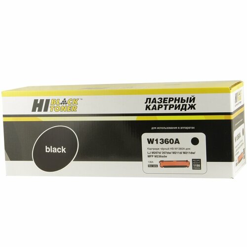 Картридж Hi-Black W1360A для HP LaserJet M211/MFP M236, 1,15K без чипа , черный, 1150 страниц