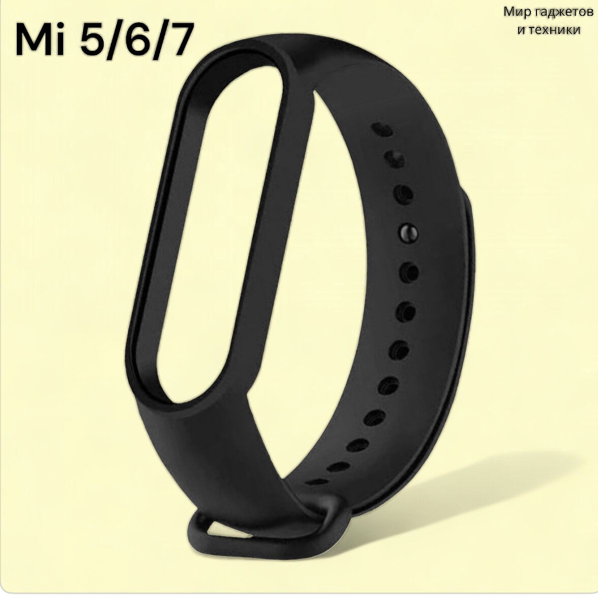 Силиконовый ремешок дляарт часов Xiaomi Mi Band 5 6 и 7 / Спортивныйенный браслет на фитнес трекер Сяоми Ми Бэнд 5 6 и 7 / Черный