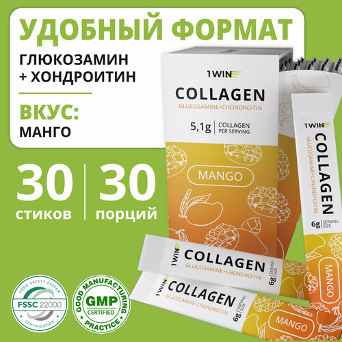 1 WIN Collagen + Хондроитин + Глюкозамин, Вкус: Манго, 30 саше-стиков