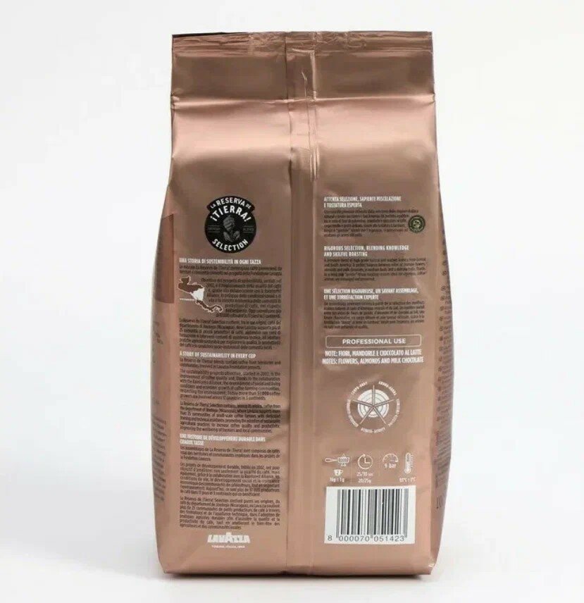 Кофе в зернах Lavazza La Reserva de Tierra Selection, 1 кг