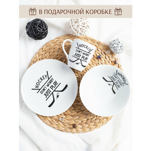 Набор посуды столовой, Хоккей