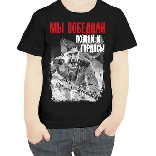 фото Футболка , размер 104, черный нет бренда