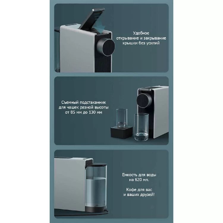 Кофемашина Xiaomi Scishare Capsule Coffee Machine Mini S1201 Grey !! - фотография № 12