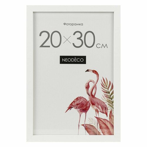 Фоторамка NEODECO 20х30 см белая 806₽