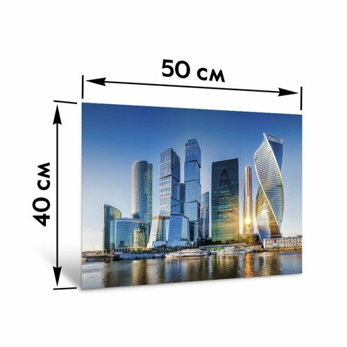 Картина на стекле 40х50 см Москва-сити 2927₽